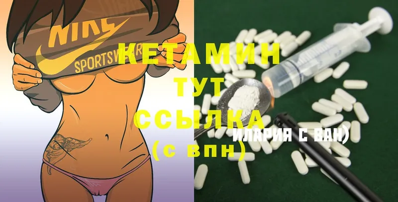 купить  сайты  mega зеркало  Кетамин ketamine  Петропавловск-Камчатский 