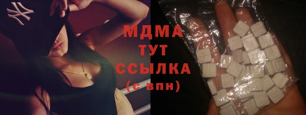 прущая мука Бугульма