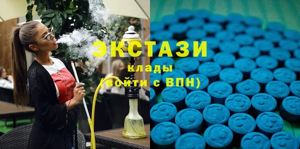 ECSTASY Бронницы