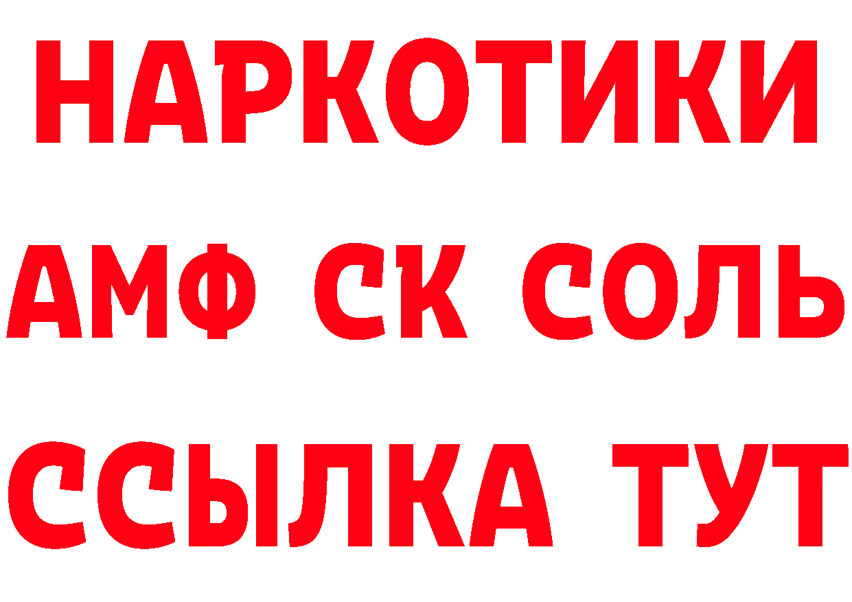 Марки N-bome 1500мкг рабочий сайт это блэк спрут Петропавловск-Камчатский