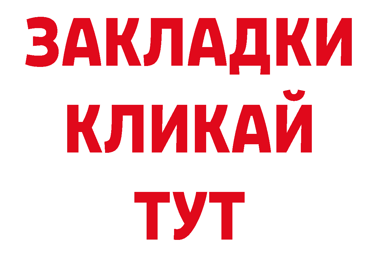 Как найти закладки? сайты даркнета состав Петропавловск-Камчатский