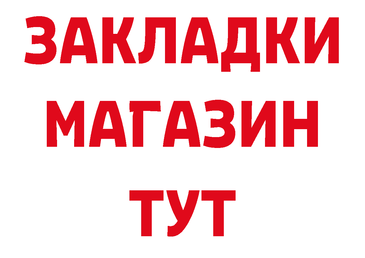 Кокаин Колумбийский как войти площадка мега Петропавловск-Камчатский