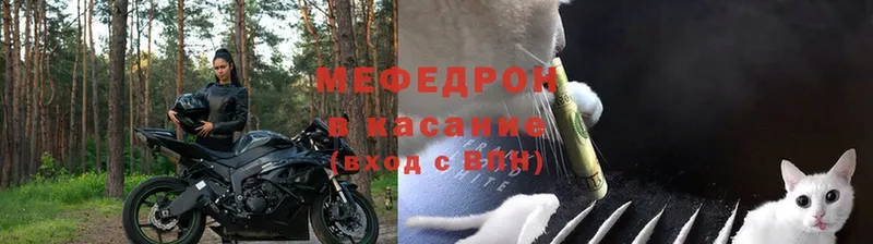 Меф mephedrone  Петропавловск-Камчатский 